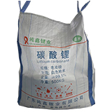 电池级碳酸锂